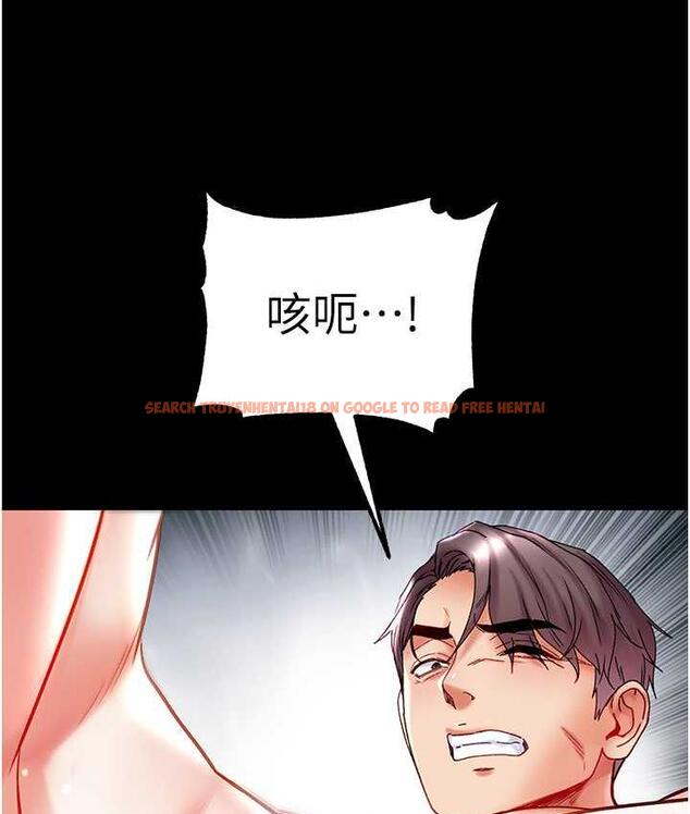 查看漫画第一大弟子 - 第79話-一「棒」定終身?! - tymanga.com中的1698205图片