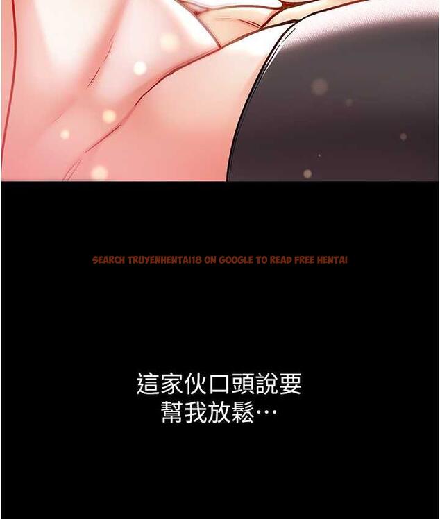 查看漫画第一大弟子 - 第79話-一「棒」定終身?! - tymanga.com中的1698206图片