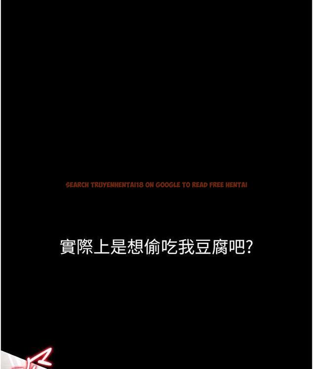 查看漫画第一大弟子 - 第79話-一「棒」定終身?! - tymanga.com中的1698207图片