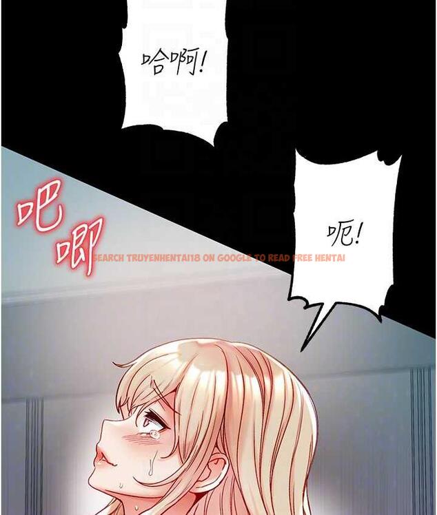 查看漫画第一大弟子 - 第79話-一「棒」定終身?! - tymanga.com中的1698211图片