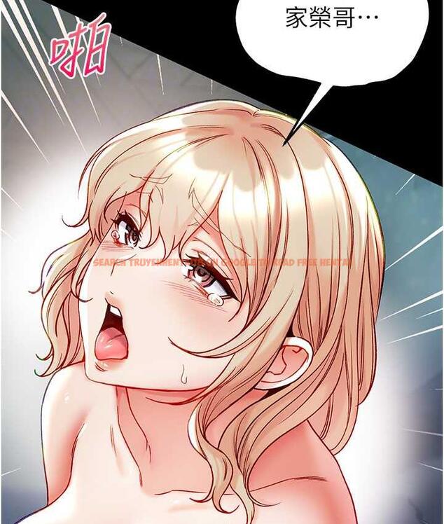 查看漫画第一大弟子 - 第79話-一「棒」定終身?! - tymanga.com中的1698214图片