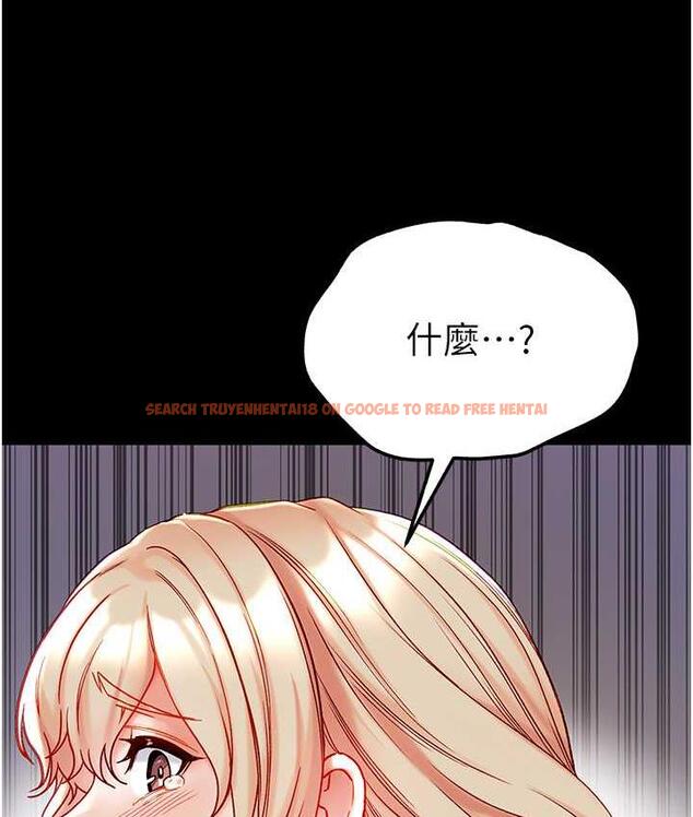 查看漫画第一大弟子 - 第79話-一「棒」定終身?! - tymanga.com中的1698218图片