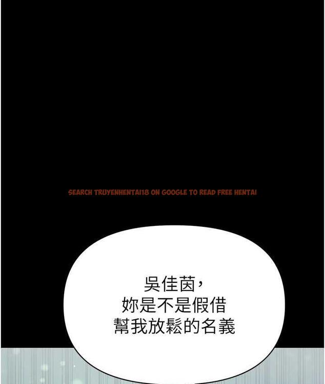 查看漫画第一大弟子 - 第79話-一「棒」定終身?! - tymanga.com中的1698220图片