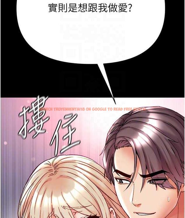 查看漫画第一大弟子 - 第79話-一「棒」定終身?! - tymanga.com中的1698224图片
