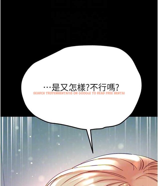 查看漫画第一大弟子 - 第79話-一「棒」定終身?! - tymanga.com中的1698226图片