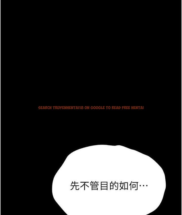 查看漫画第一大弟子 - 第79話-一「棒」定終身?! - tymanga.com中的1698229图片