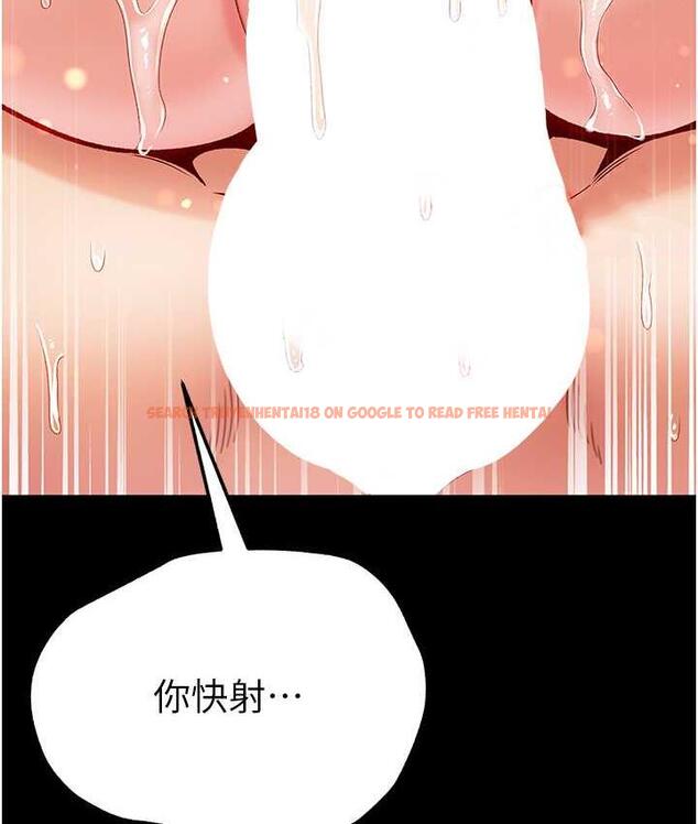 查看漫画第一大弟子 - 第79話-一「棒」定終身?! - tymanga.com中的1698231图片