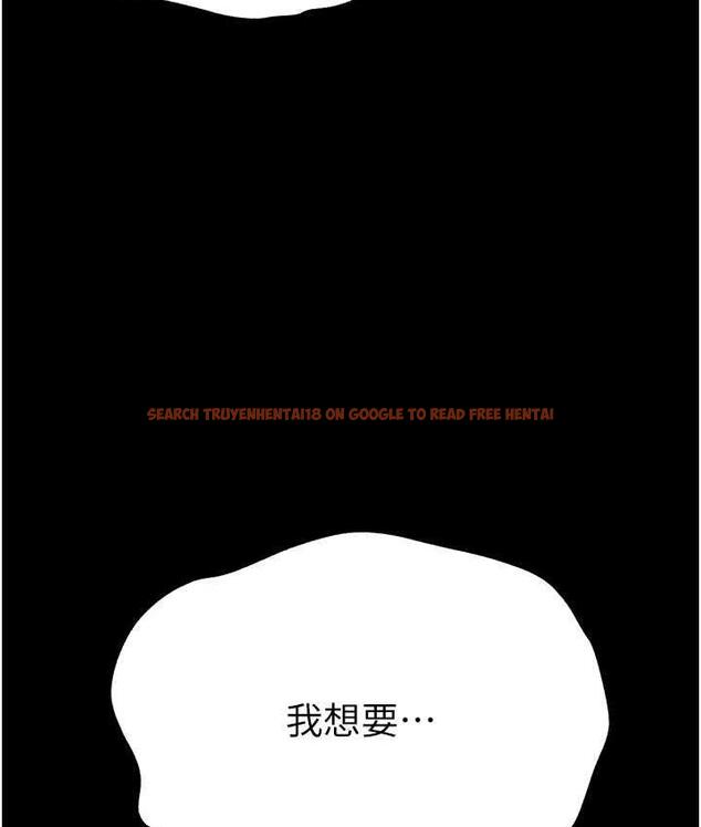 查看漫画第一大弟子 - 第79話-一「棒」定終身?! - tymanga.com中的1698232图片