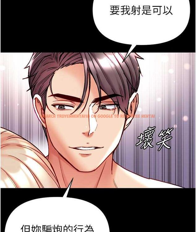查看漫画第一大弟子 - 第79話-一「棒」定終身?! - tymanga.com中的1698235图片