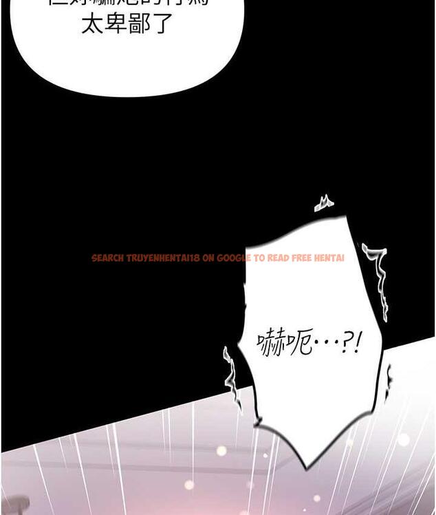 查看漫画第一大弟子 - 第79話-一「棒」定終身?! - tymanga.com中的1698236图片