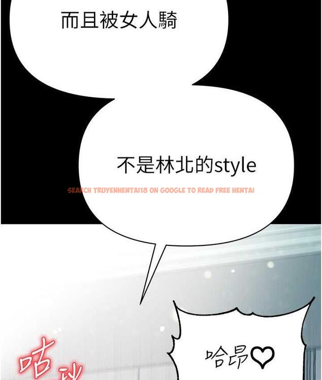 查看漫画第一大弟子 - 第79話-一「棒」定終身?! - tymanga.com中的1698244图片