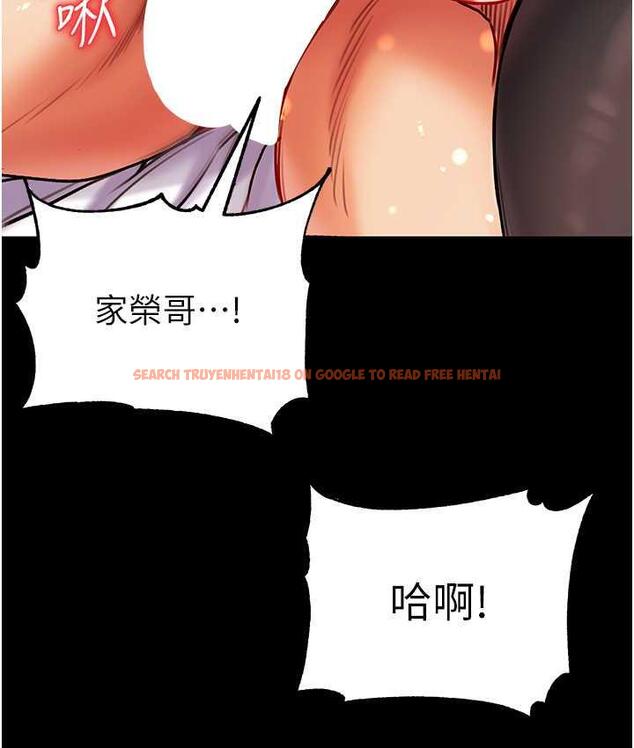 查看漫画第一大弟子 - 第79話-一「棒」定終身?! - tymanga.com中的1698247图片