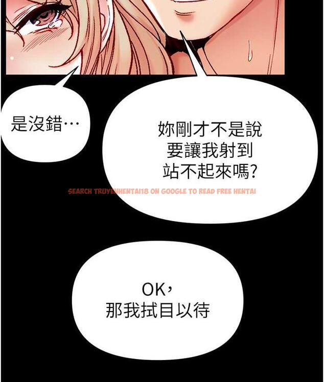 查看漫画第一大弟子 - 第79話-一「棒」定終身?! - tymanga.com中的1698249图片