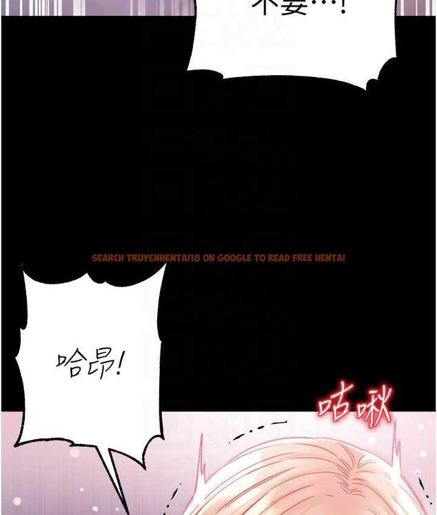 查看漫画第一大弟子 - 第79話-一「棒」定終身?! - tymanga.com中的1698253图片