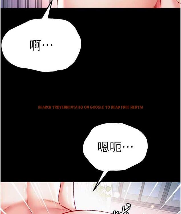 查看漫画第一大弟子 - 第79話-一「棒」定終身?! - tymanga.com中的1698262图片