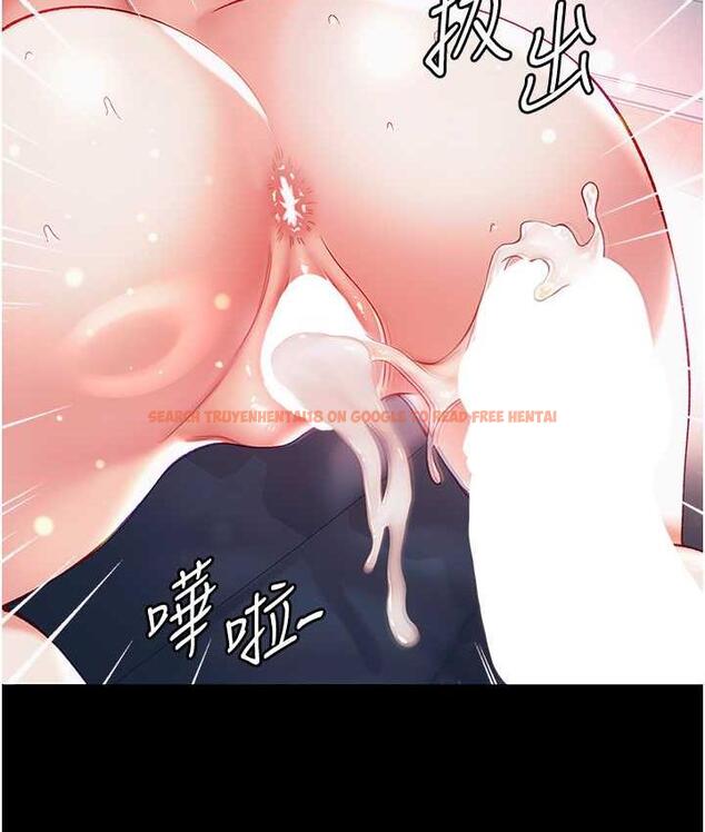 查看漫画第一大弟子 - 第79話-一「棒」定終身?! - tymanga.com中的1698263图片
