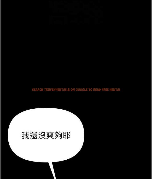 查看漫画第一大弟子 - 第79話-一「棒」定終身?! - tymanga.com中的1698273图片