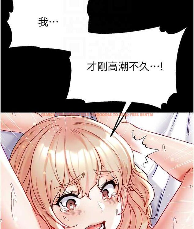 查看漫画第一大弟子 - 第79話-一「棒」定終身?! - tymanga.com中的1698279图片