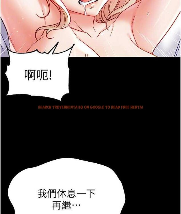 查看漫画第一大弟子 - 第79話-一「棒」定終身?! - tymanga.com中的1698280图片