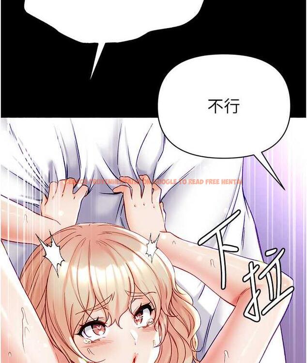 查看漫画第一大弟子 - 第79話-一「棒」定終身?! - tymanga.com中的1698281图片