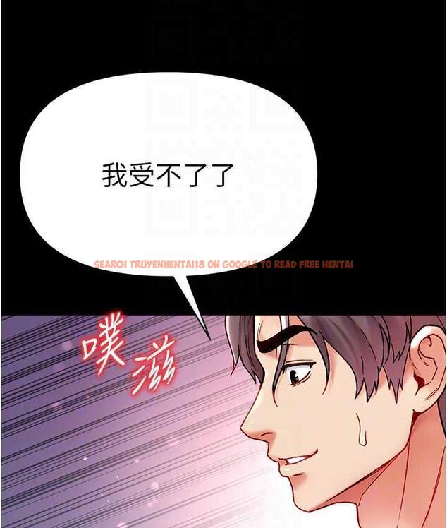 查看漫画第一大弟子 - 第79話-一「棒」定終身?! - tymanga.com中的1698284图片