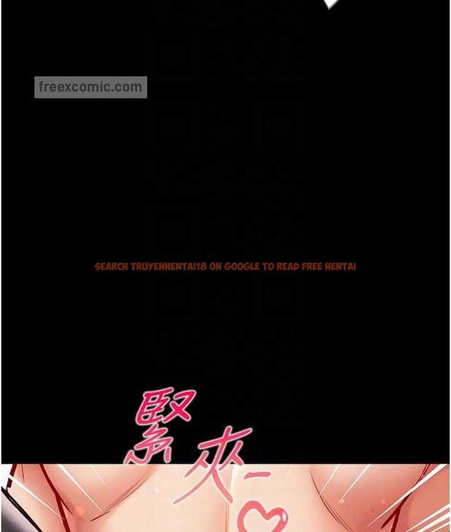 查看漫画第一大弟子 - 第79話-一「棒」定終身?! - tymanga.com中的1698297图片