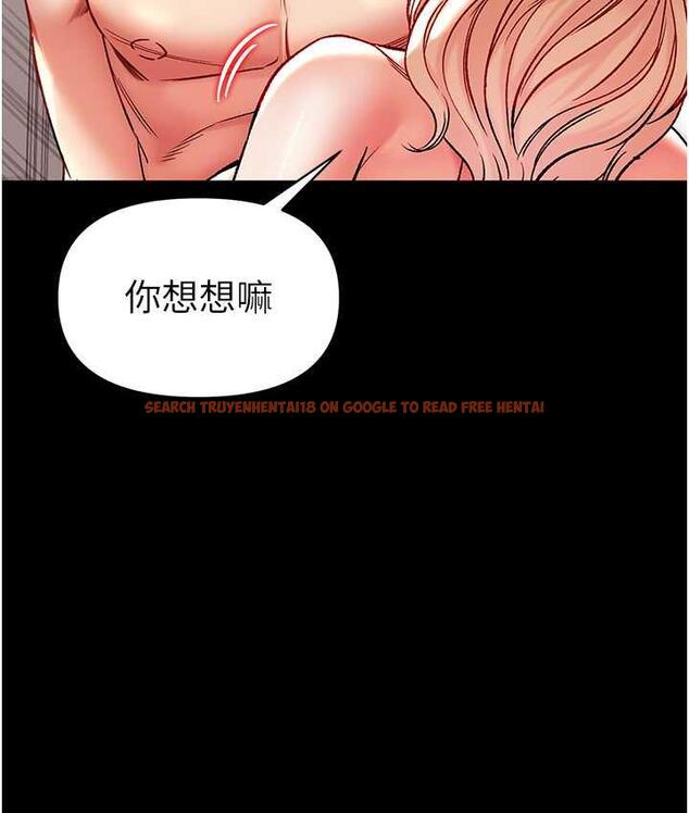 查看漫画第一大弟子 - 第79話-一「棒」定終身?! - tymanga.com中的1698323图片