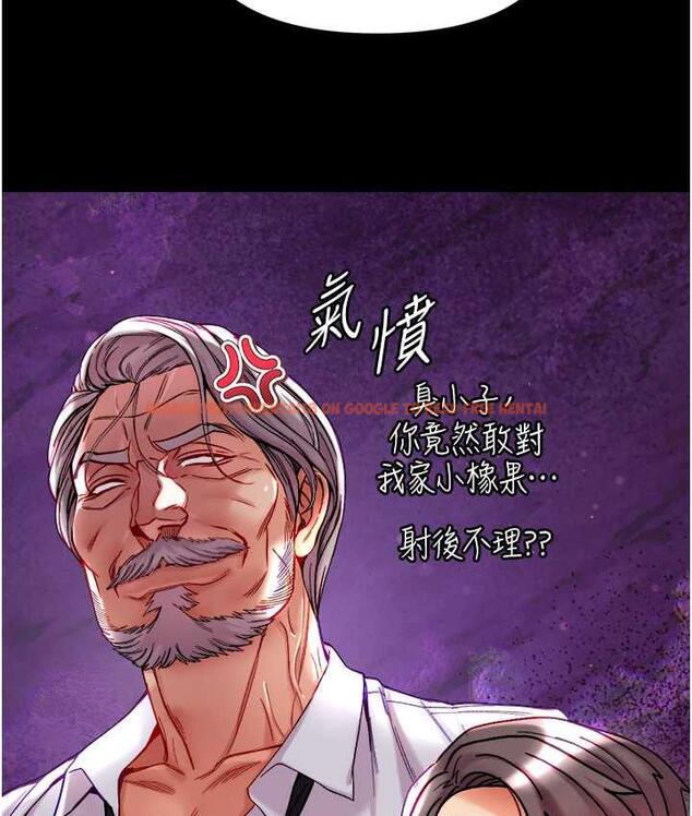 查看漫画第一大弟子 - 第79話-一「棒」定終身?! - tymanga.com中的1698327图片