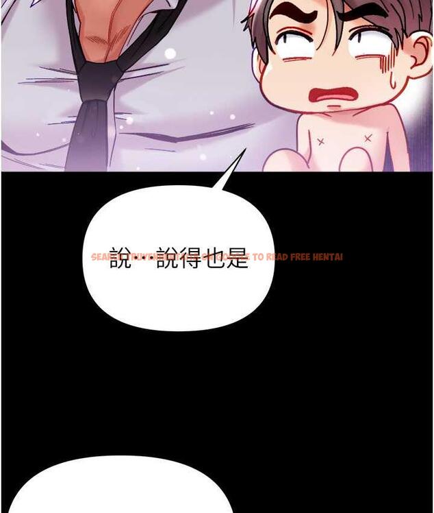 查看漫画第一大弟子 - 第79話-一「棒」定終身?! - tymanga.com中的1698328图片