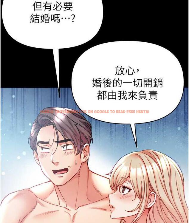 查看漫画第一大弟子 - 第79話-一「棒」定終身?! - tymanga.com中的1698329图片