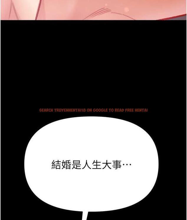 查看漫画第一大弟子 - 第79話-一「棒」定終身?! - tymanga.com中的1698334图片