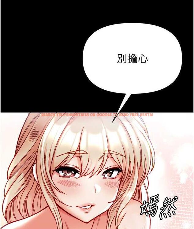 查看漫画第一大弟子 - 第79話-一「棒」定終身?! - tymanga.com中的1698338图片