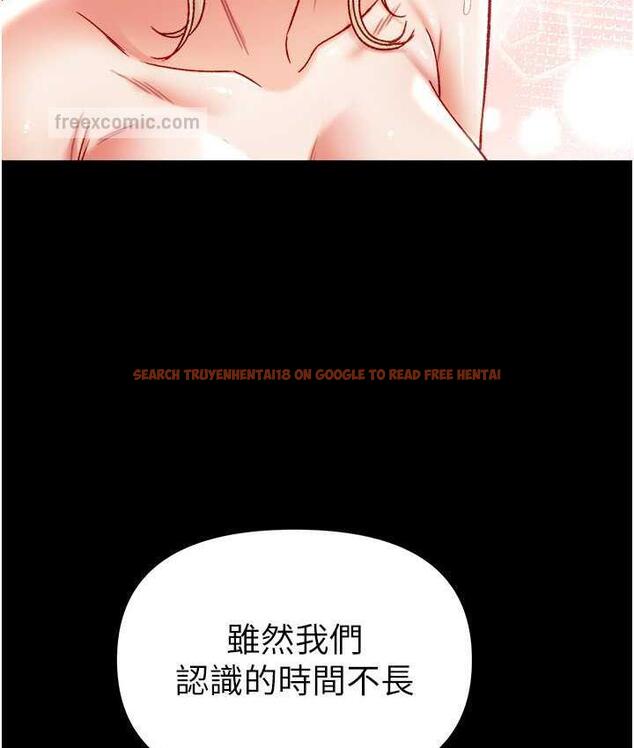 查看漫画第一大弟子 - 第79話-一「棒」定終身?! - tymanga.com中的1698339图片