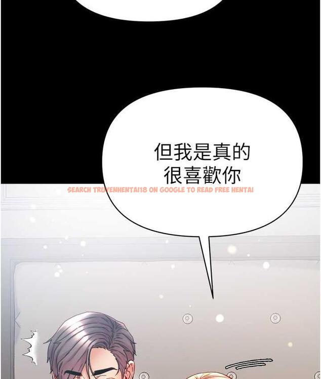 查看漫画第一大弟子 - 第79話-一「棒」定終身?! - tymanga.com中的1698340图片