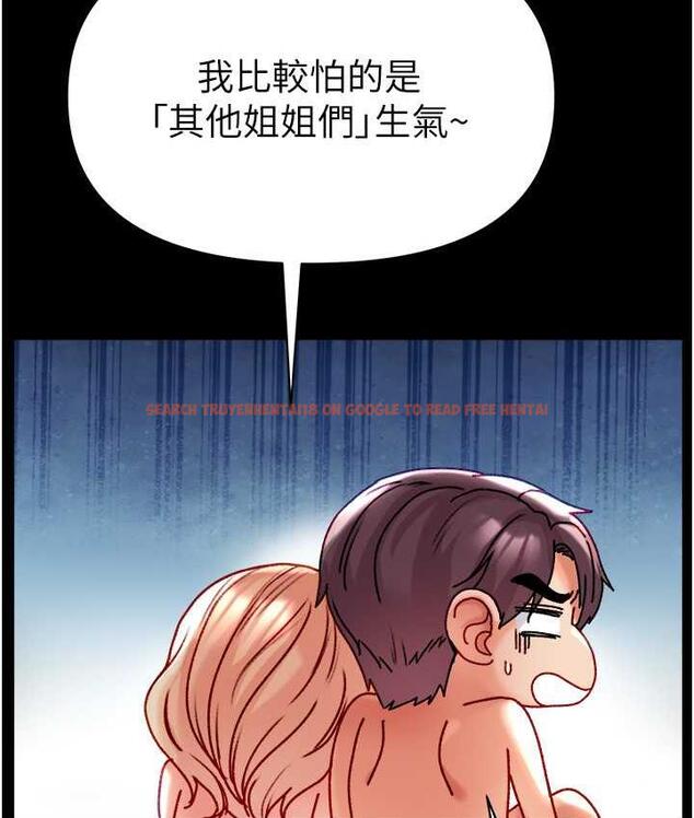 查看漫画第一大弟子 - 第79話-一「棒」定終身?! - tymanga.com中的1698344图片