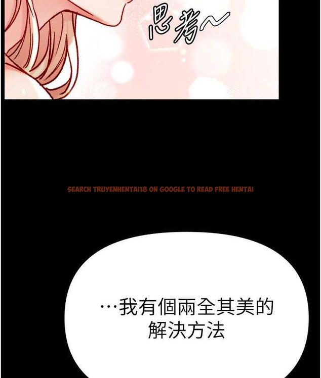 查看漫画第一大弟子 - 第79話-一「棒」定終身?! - tymanga.com中的1698346图片