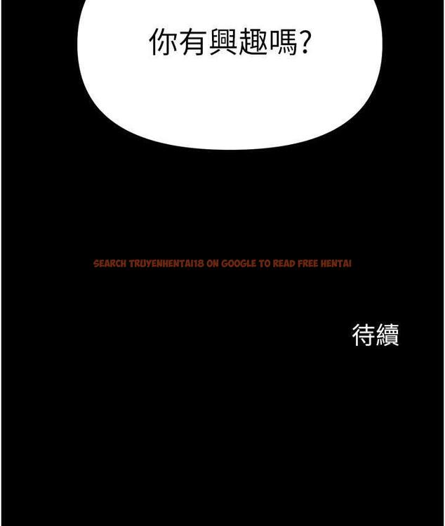 查看漫画第一大弟子 - 第79話-一「棒」定終身?! - tymanga.com中的1698349图片