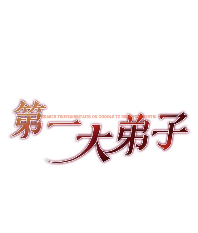查看漫画第一大弟子 - 後記 - tymanga.com中的1748645图片