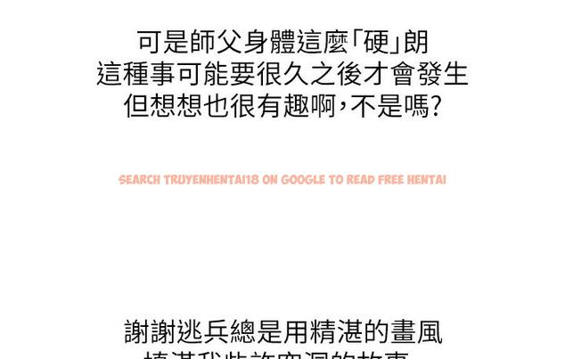 查看漫画第一大弟子 - 後記 - tymanga.com中的1748648图片