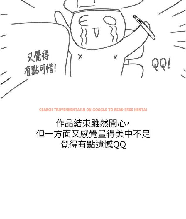 查看漫画第一大弟子 - 後記 - tymanga.com中的1748652图片