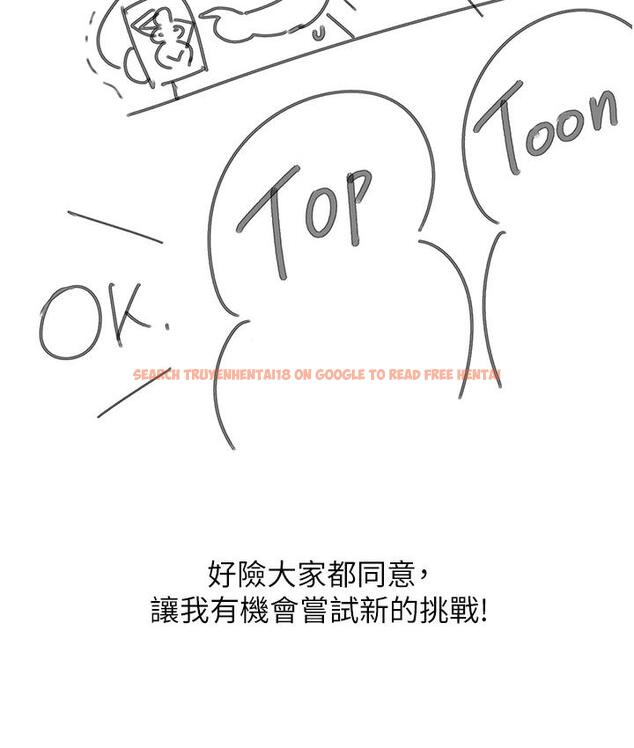 查看漫画第一大弟子 - 後記 - tymanga.com中的1748656图片