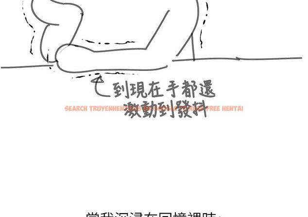 查看漫画第一大弟子 - 後記 - tymanga.com中的1748661图片