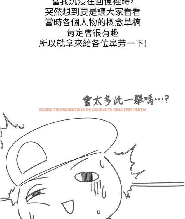 查看漫画第一大弟子 - 後記 - tymanga.com中的1748662图片
