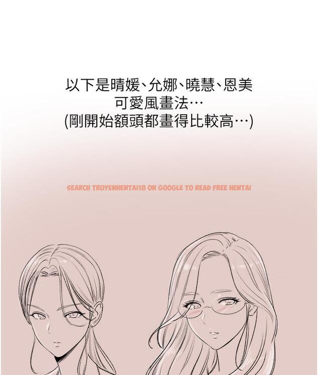查看漫画第一大弟子 - 後記 - tymanga.com中的1748664图片