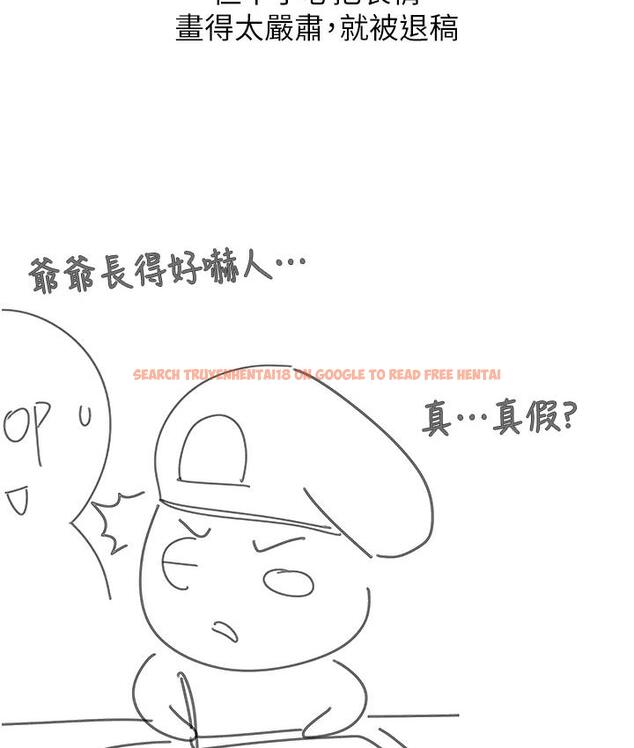 查看漫画第一大弟子 - 後記 - tymanga.com中的1748674图片
