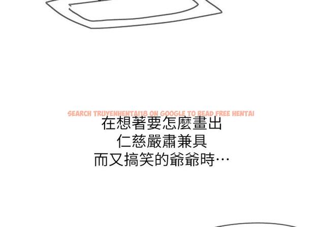 查看漫画第一大弟子 - 後記 - tymanga.com中的1748675图片