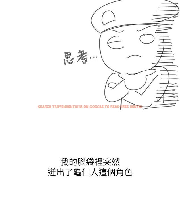查看漫画第一大弟子 - 後記 - tymanga.com中的1748676图片