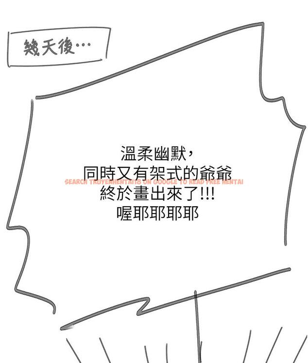 查看漫画第一大弟子 - 後記 - tymanga.com中的1748677图片