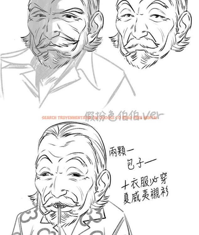 查看漫画第一大弟子 - 後記 - tymanga.com中的1748682图片