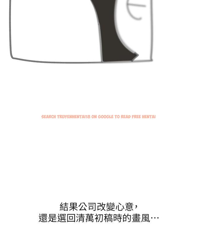 查看漫画第一大弟子 - 後記 - tymanga.com中的1748685图片
